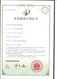固体肥基料复配系统-5.jpg